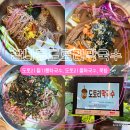 참나무 도토리 막국수 네이버블로그