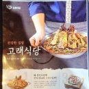 고래식당둔산점 이미지