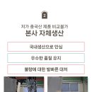 동홍동센트레빌 | 서귀포 동홍동 센트레빌 (피치컬러 시공)