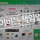 쇼핑스토어