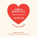 오크(OAK)베이커리카페 | 오크베이커리&amp;카페 OAK BAKERY&amp;CAFE