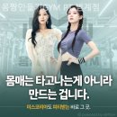몸짱만들기GYM | 호계동헬스장 몸짱만들기GYM PT 범계점 초보자도 다니기 좋은이유