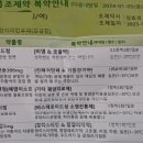 김상현이비인후과의원 이미지