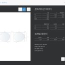 오프스안경 이미지