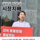 SNU반려동물검진센터 이미지