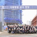 시화병원어린이집 네이버블로그