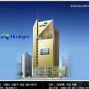 한성 건축사사무소 이미지