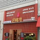 김포순대 이미지