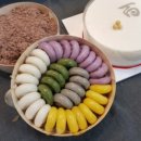 빛깔고운떡