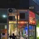 마곡 힙한분위기 중식당 마곡장