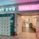 버스정류장(상인현대맨션앞) 이미지