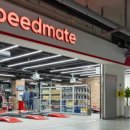 스피드자동차정비 이미지