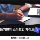 변호사이수현법률사무소 - 중구 세종대로20길 23 | 변호사이수현법률사무소