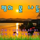 사계지낚시터 이미지