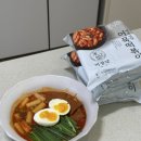 맛있는간편요리 | 미정당 어묵떡볶이 320g, 간편요리 활용 후기