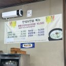 한쌈&한솥 이미지