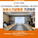 비씨컴퍼니
