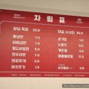 참조은정육점 이미지