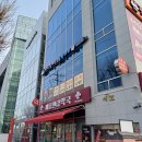 포도원약국 이미지