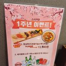 스시카양 이미지