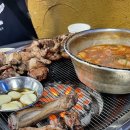 상봉갈비 이미지