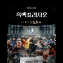 라핀 | 이태원 테라스 와인 맛집 <바 라핀부쉬> 다녀온 후기