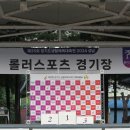 2024 제35회 경기도생활체육대축전 인라인 스피드 스케이팅대회..1 이미지