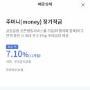 고이축산 이미지