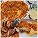 푸른바다해물찜&아구찜 | 푸른바다찜탕 천안점 아구찜 낙지찜 해물찜 알찜 명란알 순살아구 천안 배달 맛집