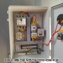 보성지하수개발 - 영주시 | 보성지하수개발