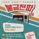 송정동-9 이미지