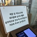 별다섯 | 마포역 맛집 | 프리미엄 규카츠 전문점 규도 방문 후기 만족도 별다섯개 ⭐️⭐️⭐️⭐️⭐️