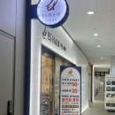 이오헤어 안양평촌자이점 | 안양미용실 가성비 효과 좋은 클리닉, 이오헤어 안양평촌자이점
