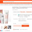 한불스킨케어 이미지