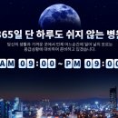 하남우리이비인후과의원 이미지