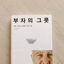 주식회사 문뜩 이미지