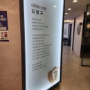 온가족연합치과의원 이미지