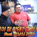 홍수환 JR복싱 이미지