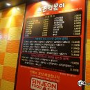 신전떡볶이 수유점 이미지