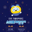 틴탑영어학원