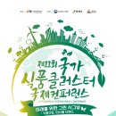 그린식품(주)