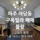 다원부동산중개사무소 이미지