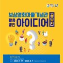 영화마을 이미지