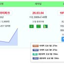 엘에이치옥길센트럴힐 | 아파트미 수도권 주요 실거래가 (3.17)
