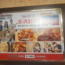 종구네통닭