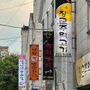 김해대로 1765번길 이미지