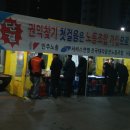 (주)선진노동조합 이미지