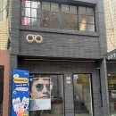 리치안경원 성수점 이미지