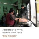 분식이 이미지