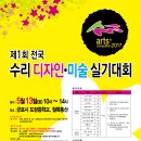 참디자인(주)